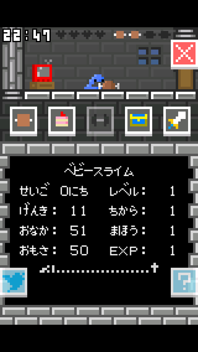 まものほうっちのスクリーンショット_3