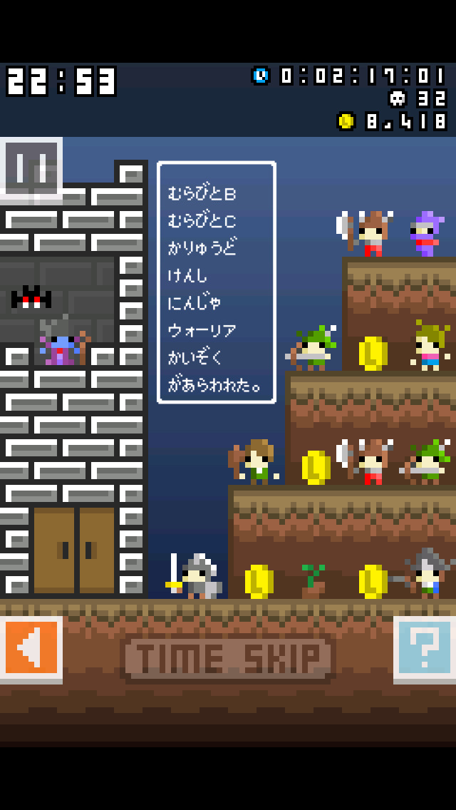 まものほうっちのスクリーンショット_4