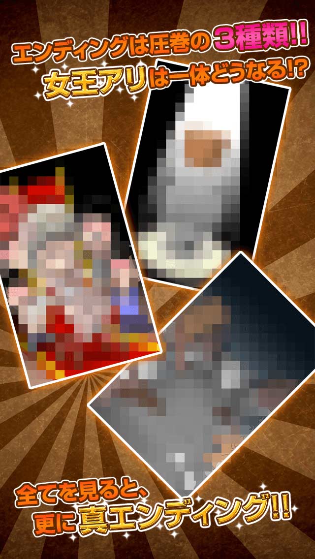 ありのままでのスクリーンショット_3