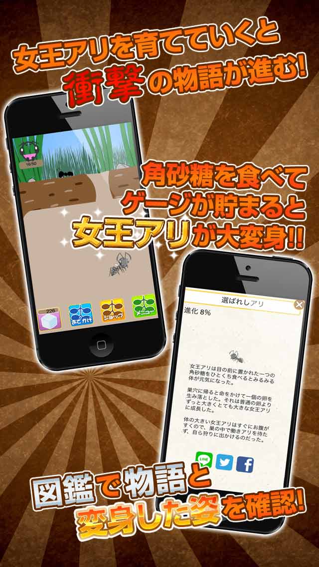 ありのままでのスクリーンショット_2