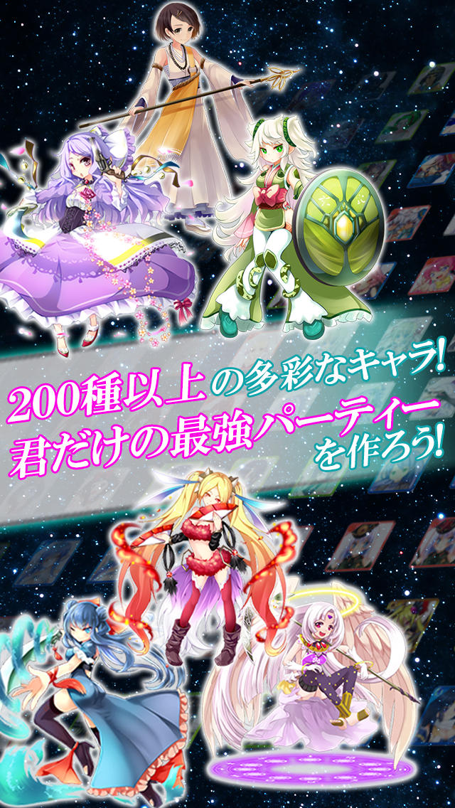 ランダムセレクションのスクリーンショット_3