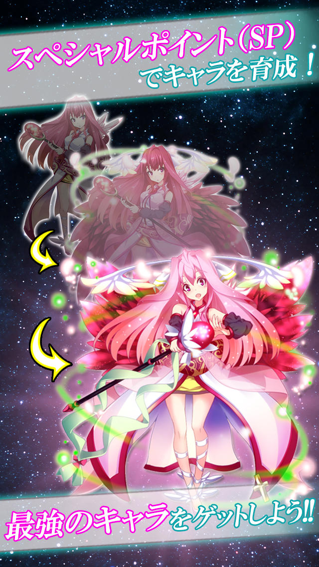 ランダムセレクションのスクリーンショット_4