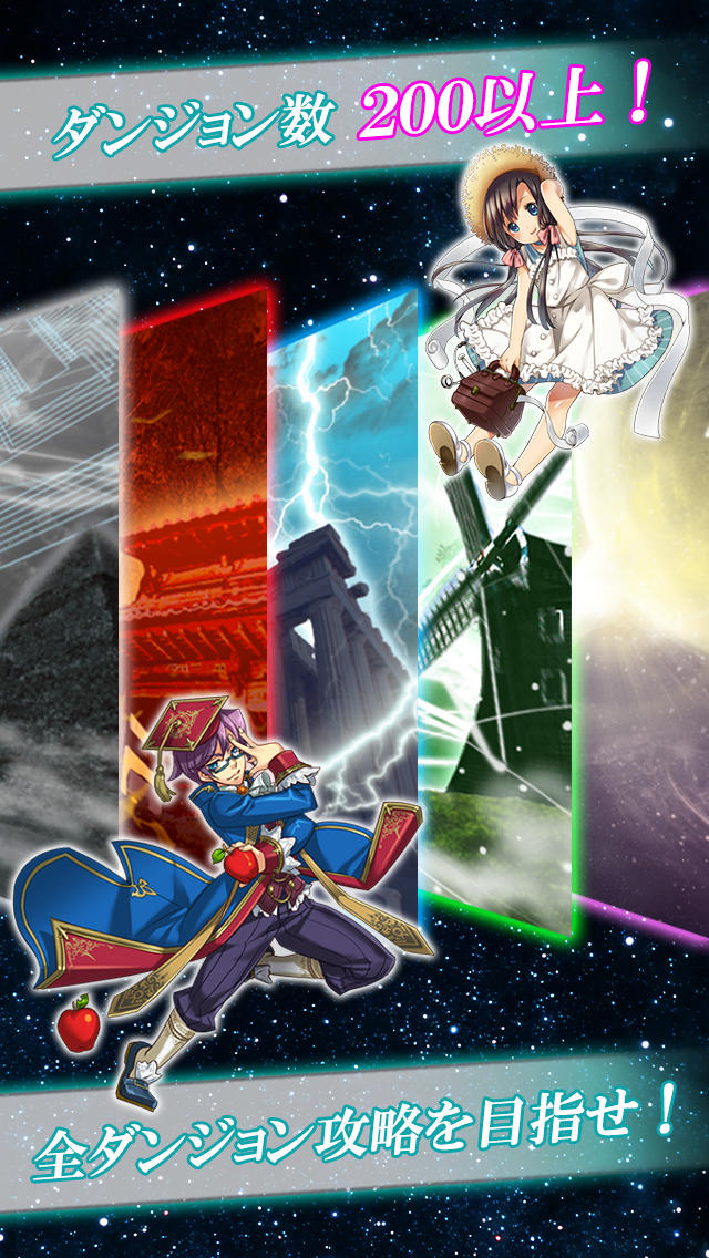 ランダムセレクションのスクリーンショット_5