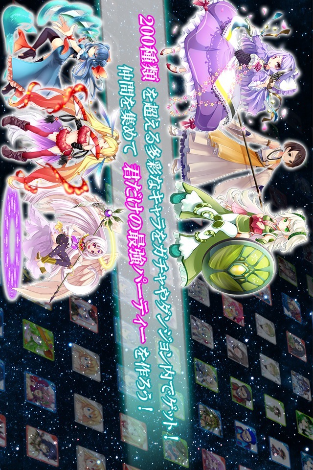 ランダムセレクションのスクリーンショット_4