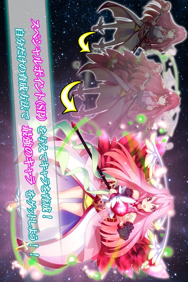 ランダムセレクションのスクリーンショット_5