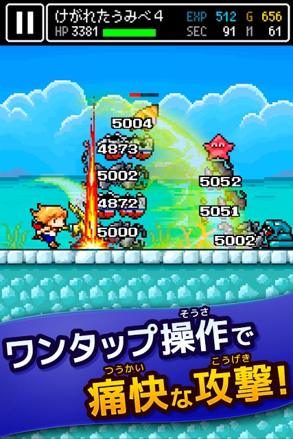 ハンマーズクエストのスクリーンショット_2