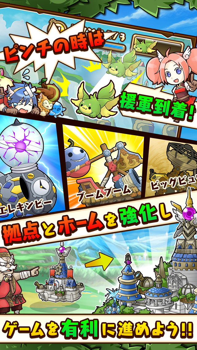 千年の巨神のスクリーンショット_3