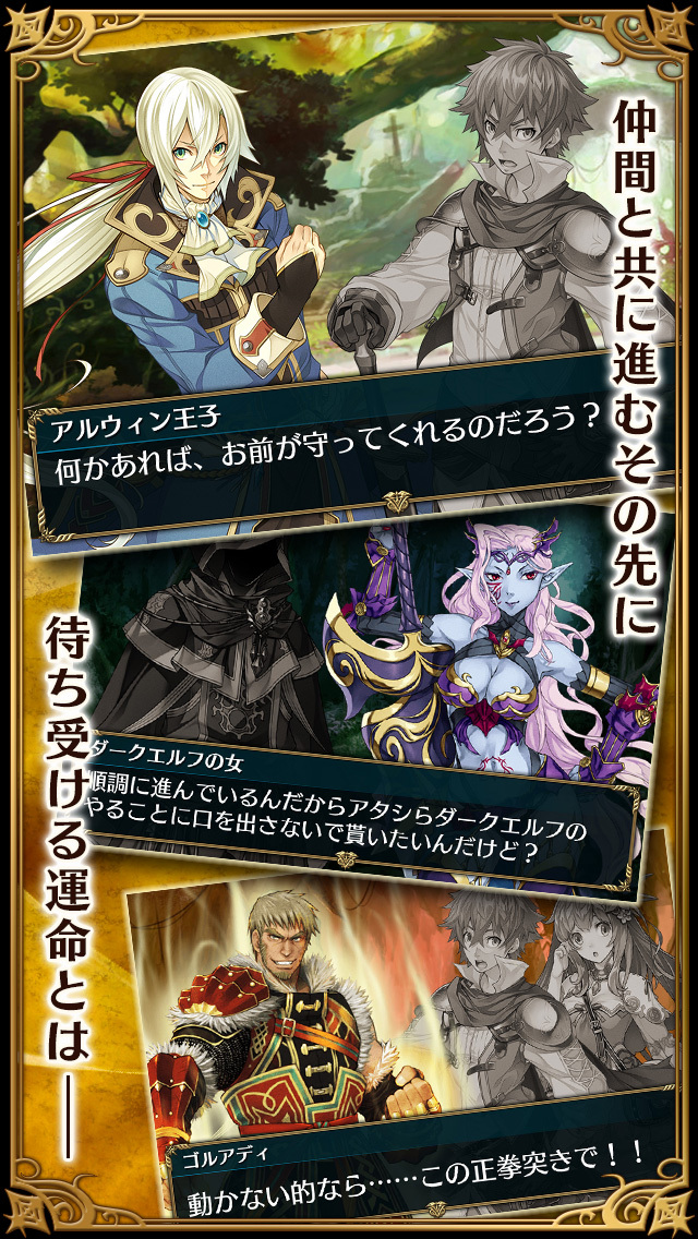 クロスサマナー（クロサマ）本格RPGのスクリーンショット_4