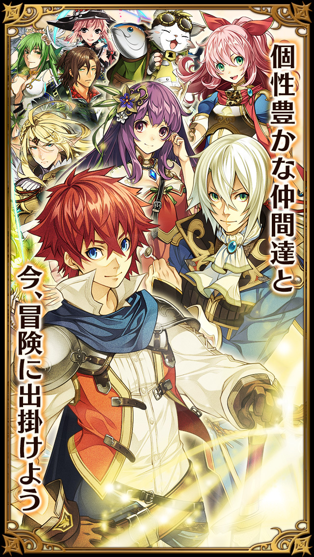 クロスサマナー（クロサマ）本格RPGのスクリーンショット_5