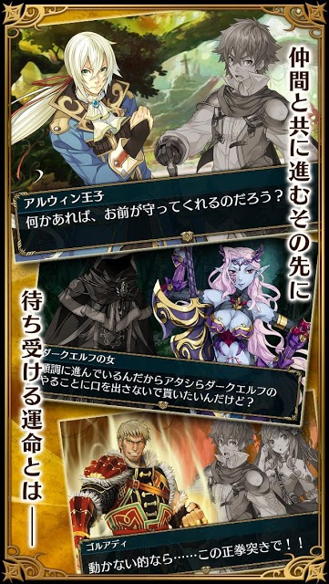 クロスサマナー（クロサマ）本格RPGのスクリーンショット_4