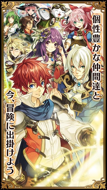 クロスサマナー（クロサマ）本格RPGのスクリーンショット_5