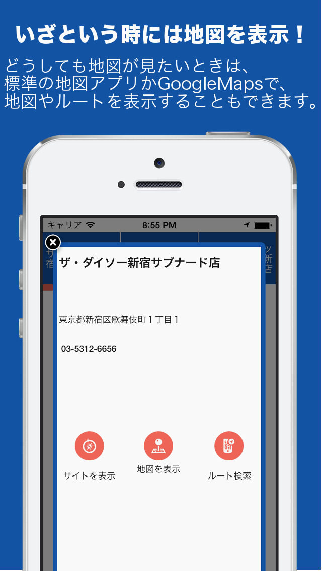 百均こっちのスクリーンショット_4