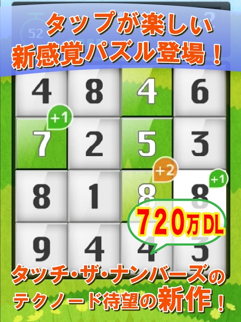 MISMOのスクリーンショット_1