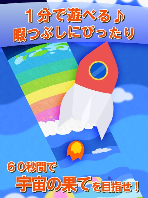 MISMOのスクリーンショット_2