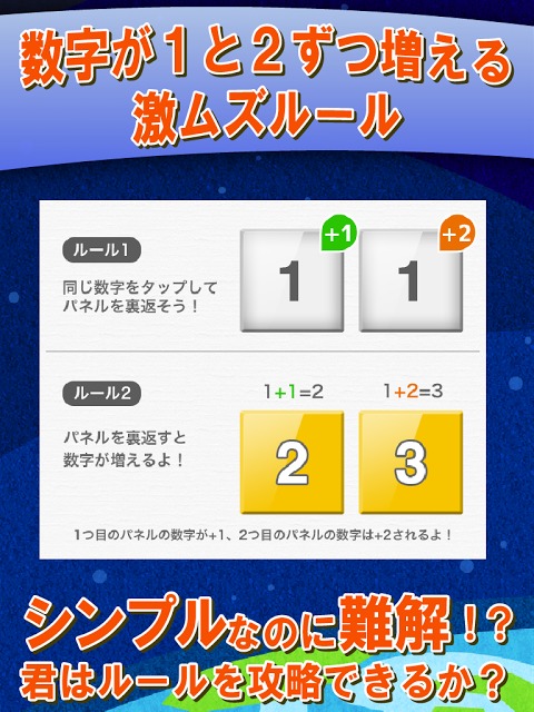 MISMOのスクリーンショット_4