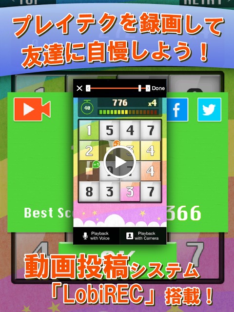 MISMOのスクリーンショット_5