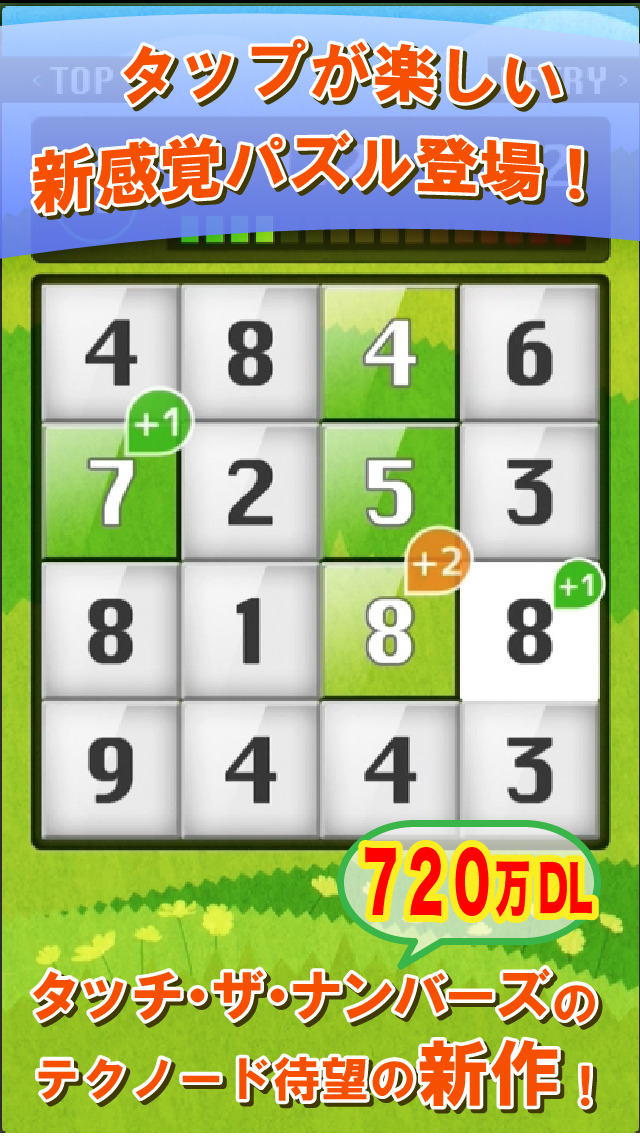 MISMOのスクリーンショット_1