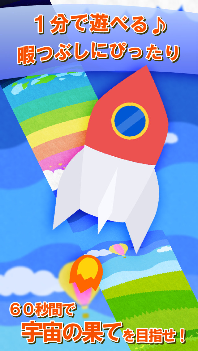 MISMOのスクリーンショット_2