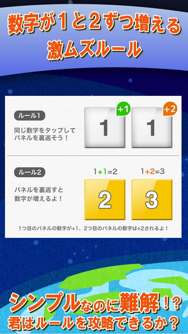 MISMOのスクリーンショット_4