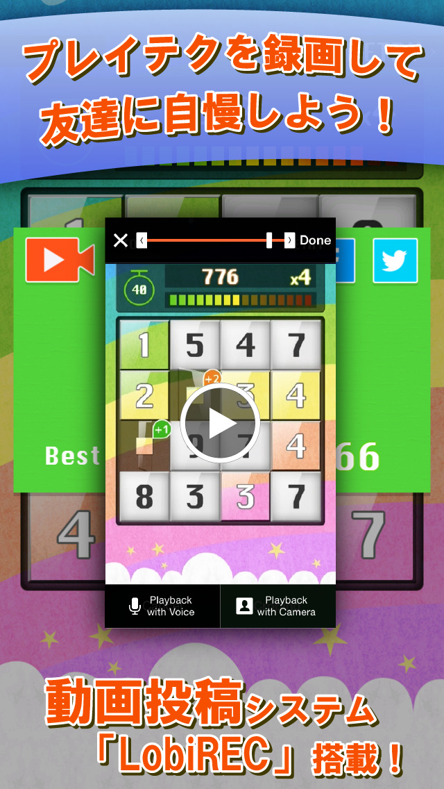 MISMOのスクリーンショット_5