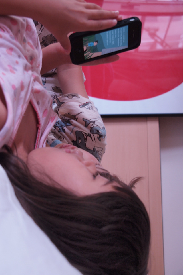 ママ、読んで！おやすみ前のおとえほん vol.1 〜読み聞かせ日本昔話〜 for iPhoneのスクリーンショット_5