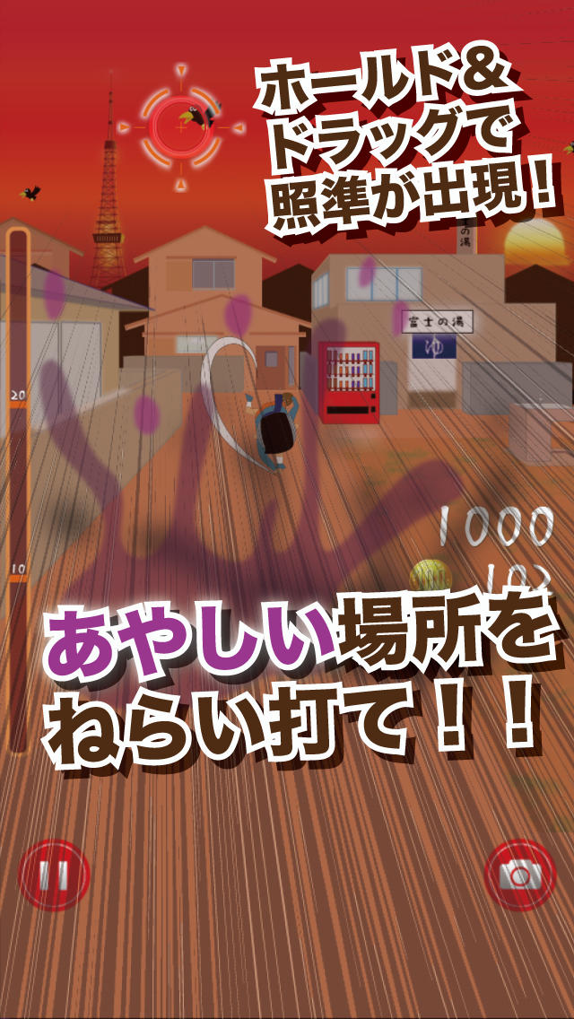 野球やろうぜ！！！のスクリーンショット_3