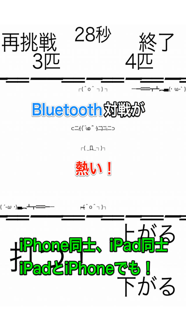 狙い撃つぜのスクリーンショット_1