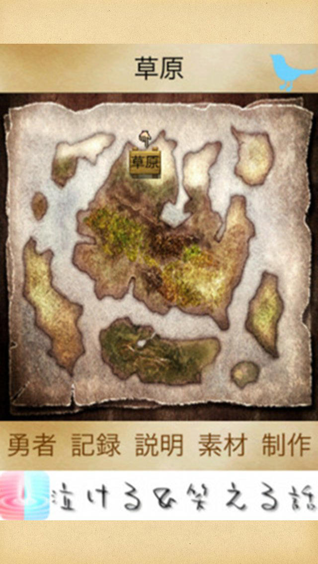 箱庭RPGのスクリーンショット_1