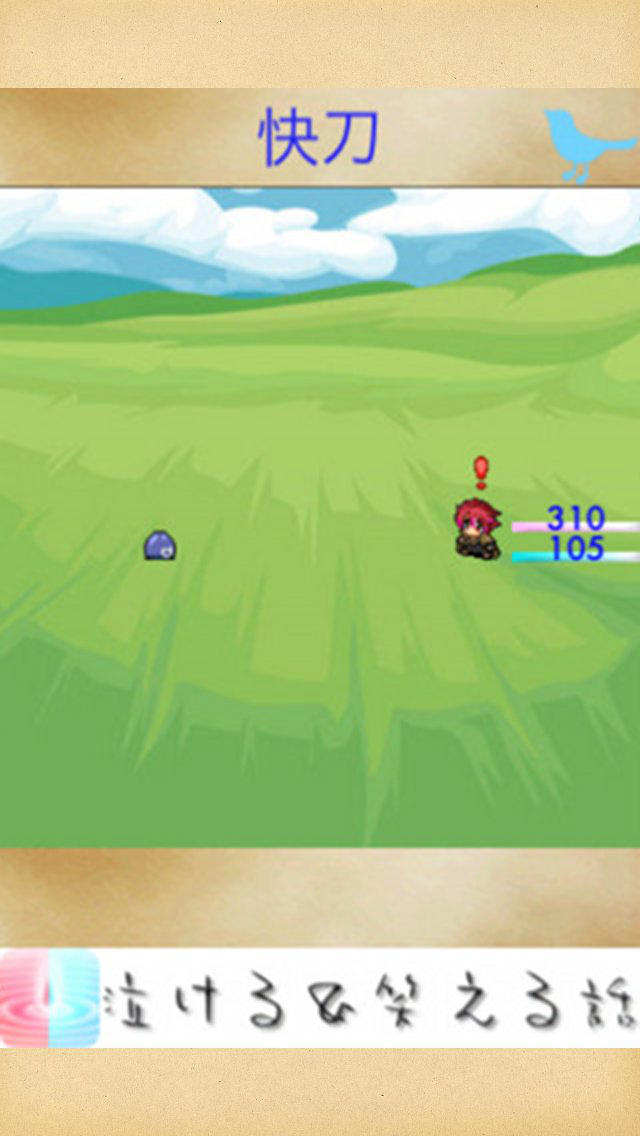 箱庭RPGのスクリーンショット_3