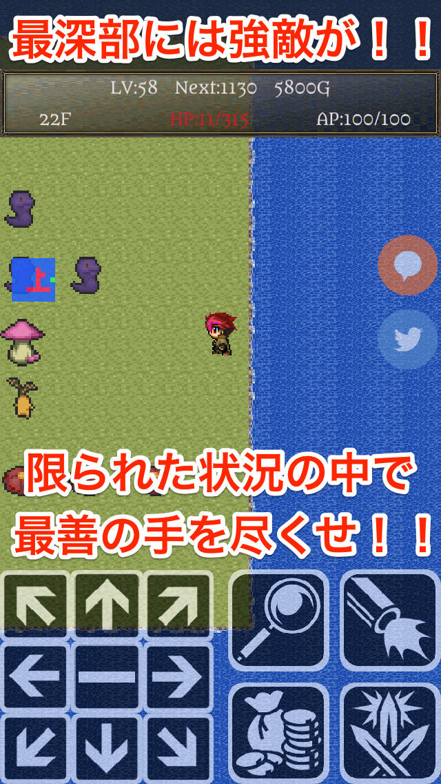 ローグライフのスクリーンショット_2