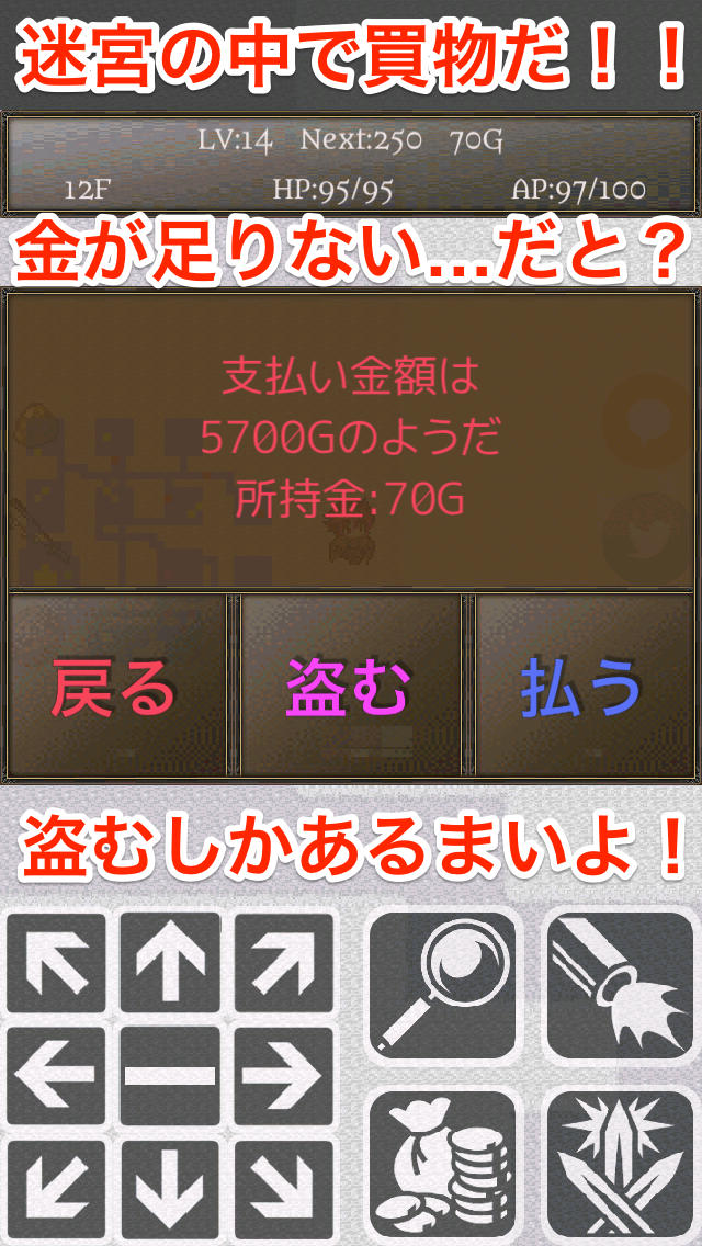 ローグライフのスクリーンショット_4