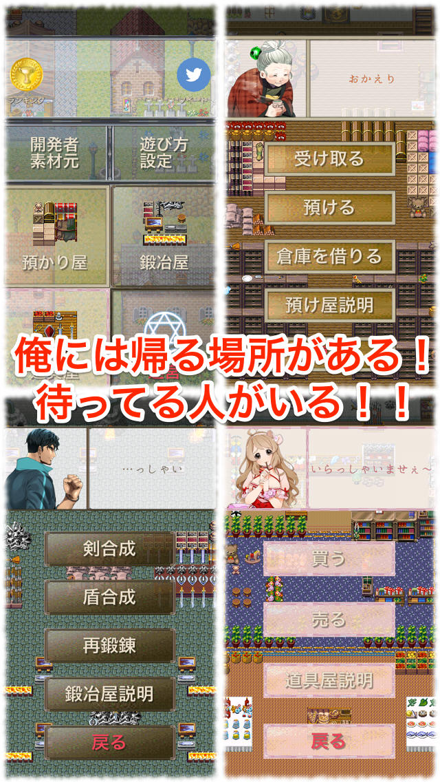 ローグライフのスクリーンショット_5