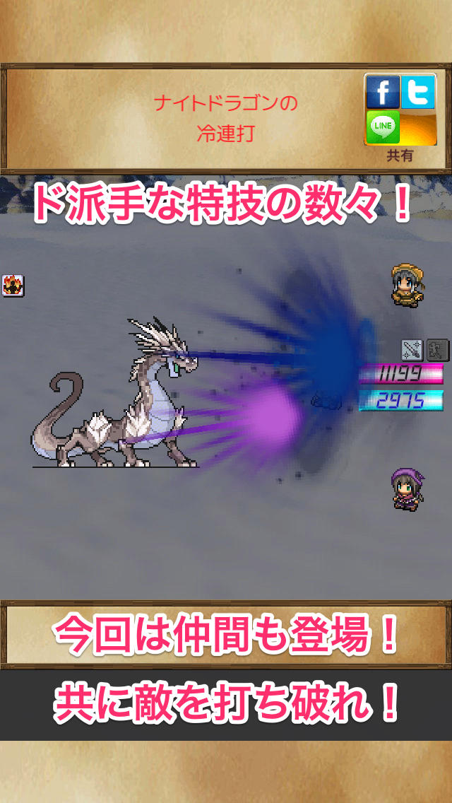 箱庭RPG2のスクリーンショット_2