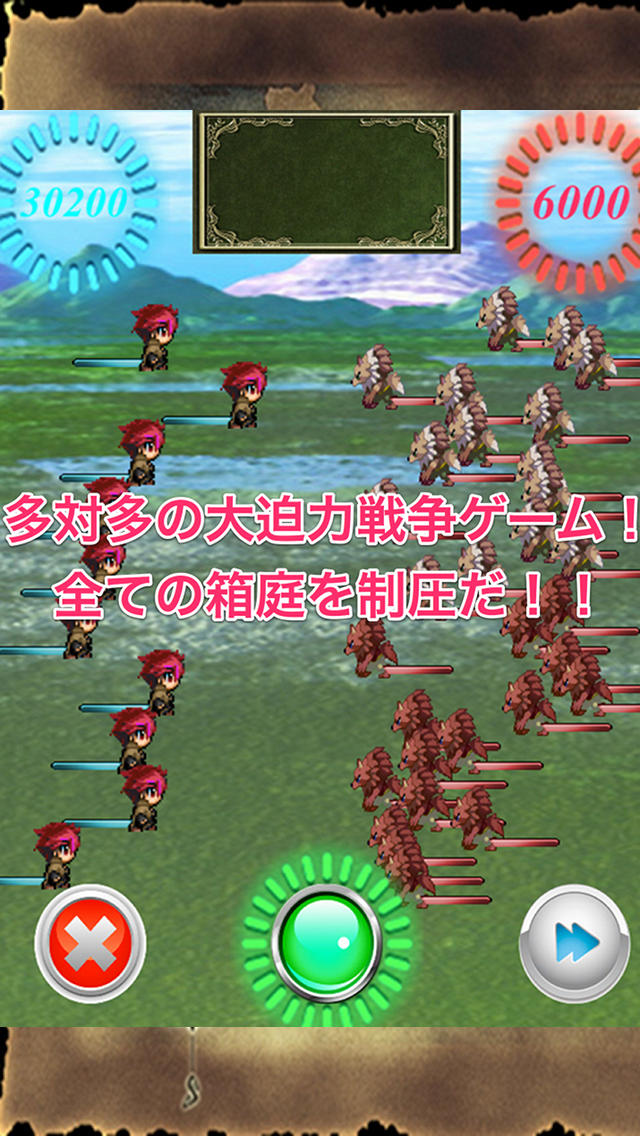 箱庭slgのアプリ情報 予約トップ10