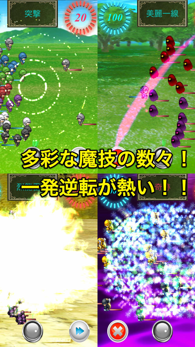 箱庭SLGのスクリーンショット_3