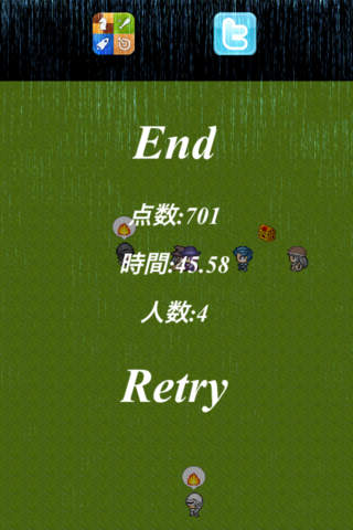 数こそ力なりのスクリーンショット_4