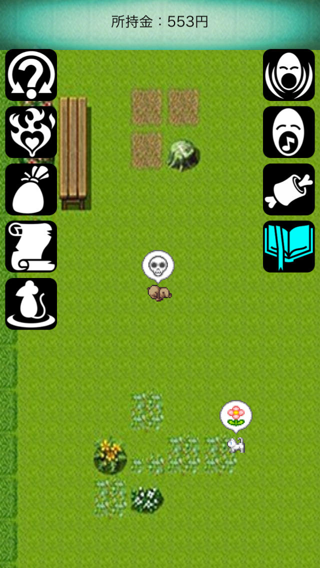 夢中庭園のスクリーンショット_1