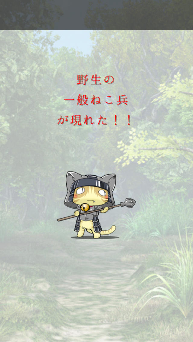 ミニョンモンスターのスクリーンショット_4