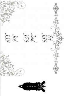 兎に角逃げてのスクリーンショット_1