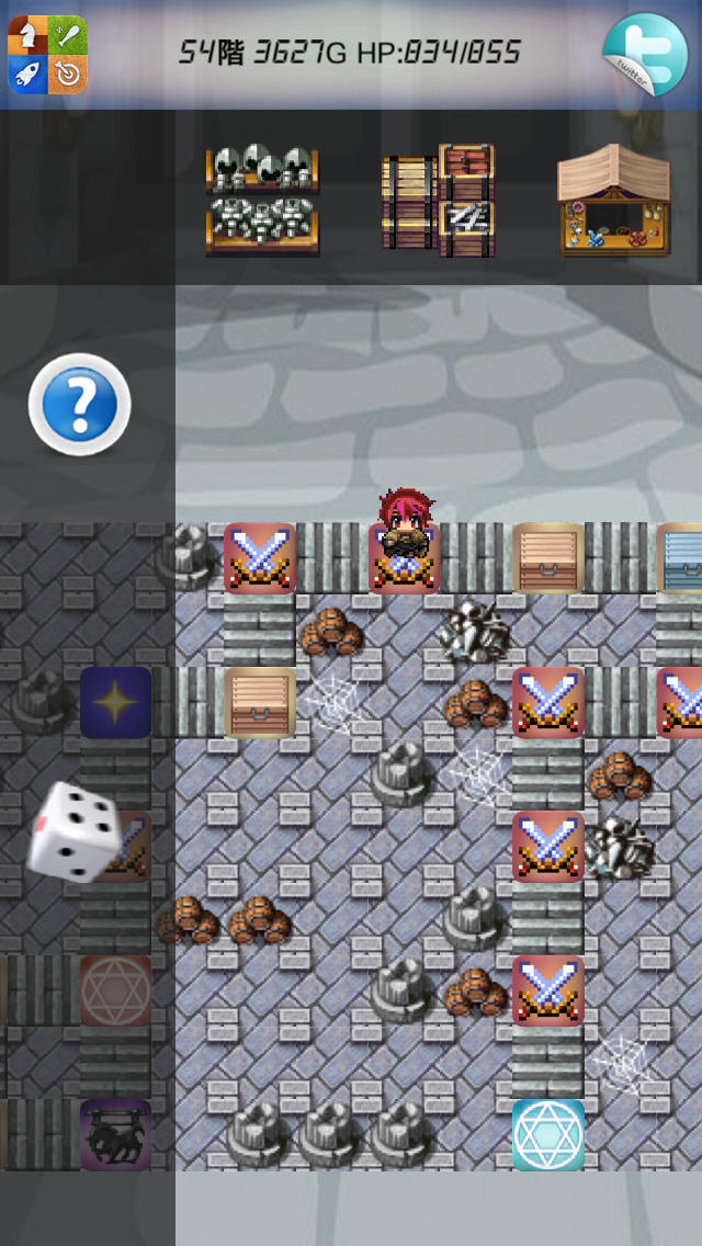 DICE or DEATH 〜振るか？死ぬか？〜のスクリーンショット_1