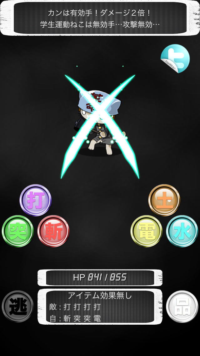 DICE or DEATH 〜振るか？死ぬか？〜のスクリーンショット_2