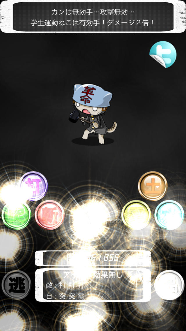 DICE or DEATH 〜振るか？死ぬか？〜のスクリーンショット_3