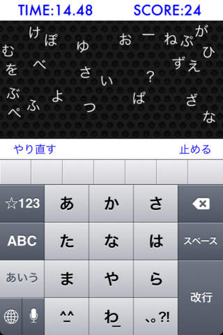 フリスピ！ -フリック＆スピード-のスクリーンショット_2