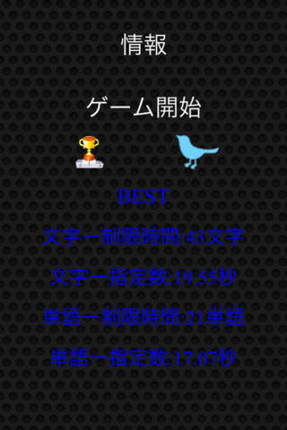 フリスピ！ -フリック＆スピード-のスクリーンショット_3