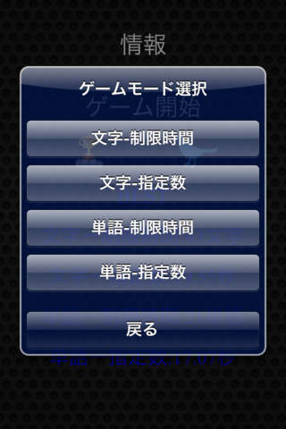 フリスピ！ -フリック＆スピード-のスクリーンショット_4