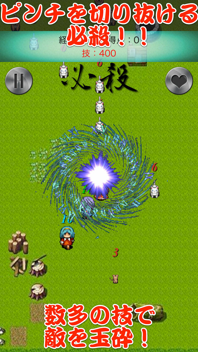 姫でぃふぇんすのスクリーンショット_2