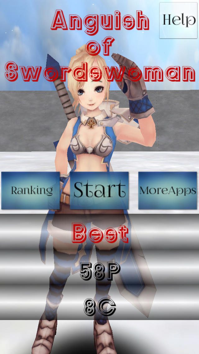 Anguish of Swordswoman〜女剣士の苦悩〜のスクリーンショット_1