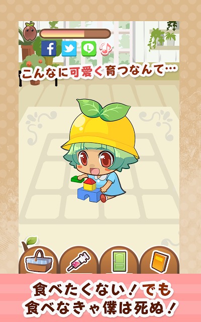 育て！マン・ドラ子 - 放置と育成げーむのスクリーンショット_3