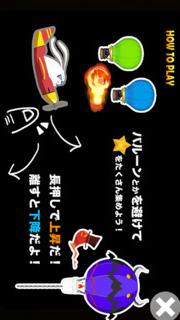 うさあざパイロットのスクリーンショット_3