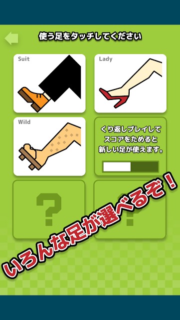 キックザドアのスクリーンショット_2